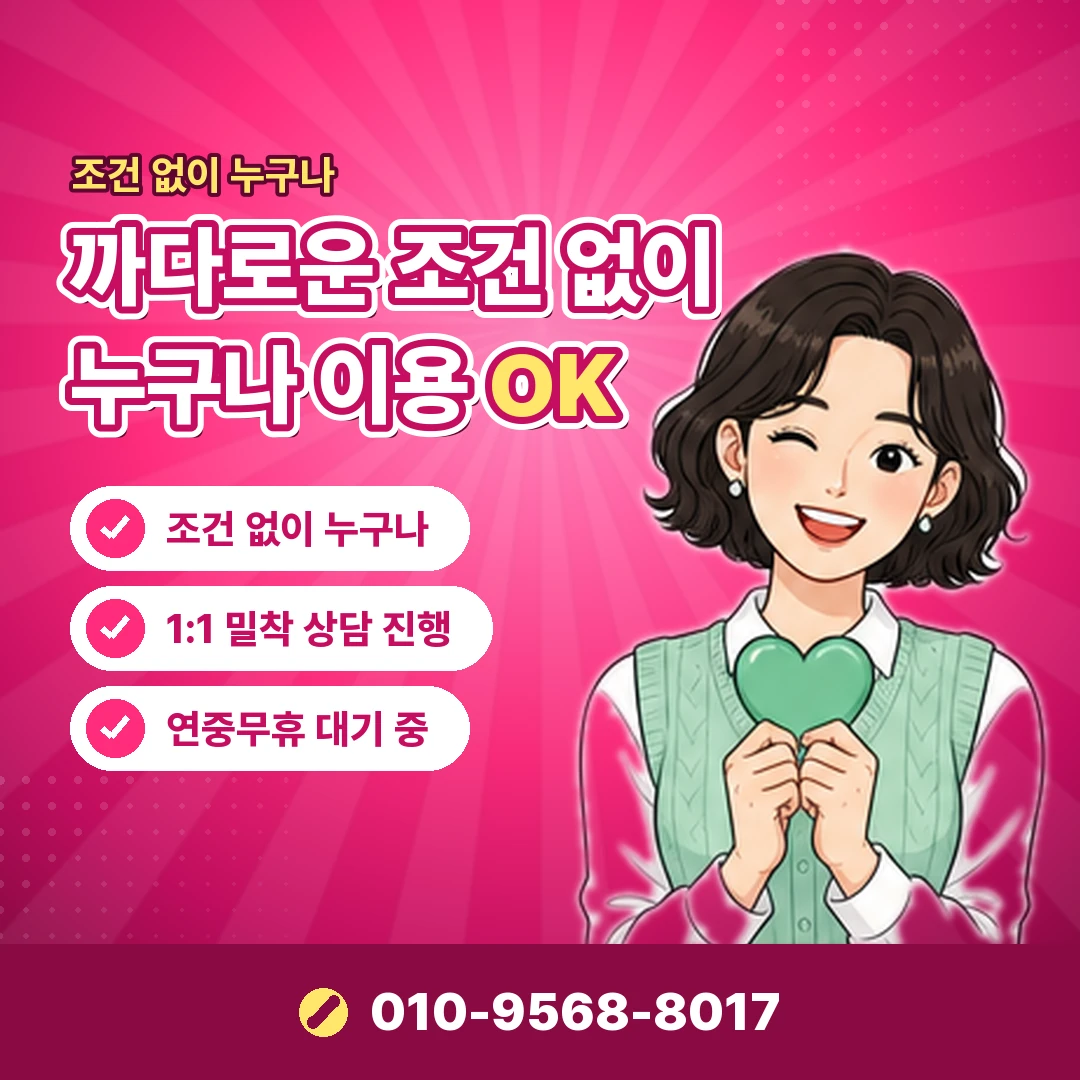 상품권 앱 오류 대처