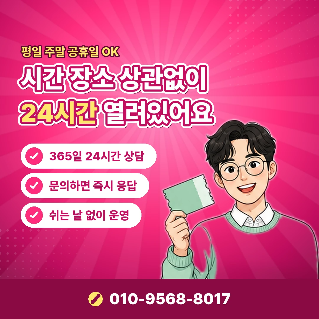 상품권 앱 설치 주의