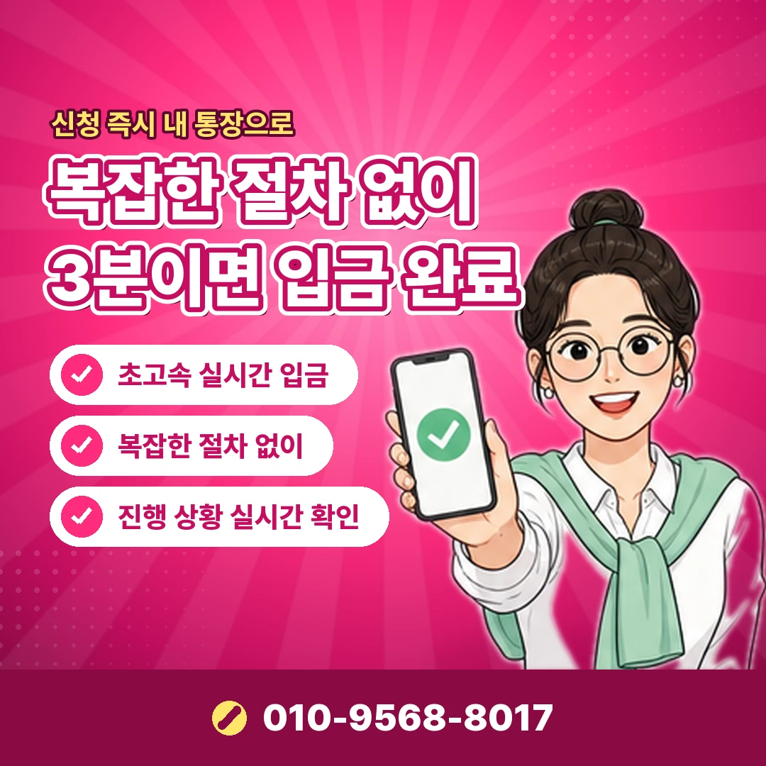 상품권 앱 상담 연결