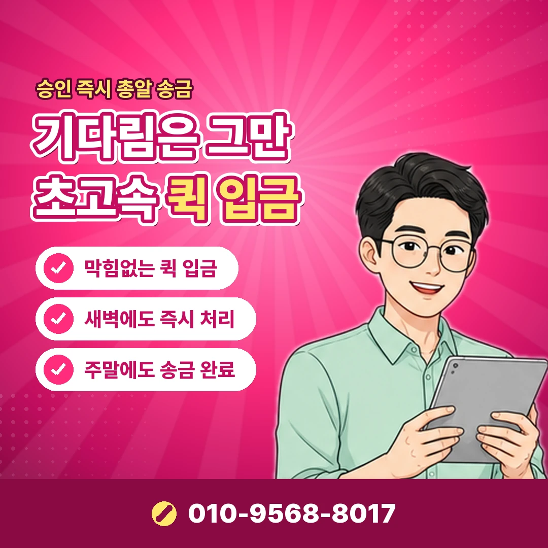 상품권 앱 후기 보는법