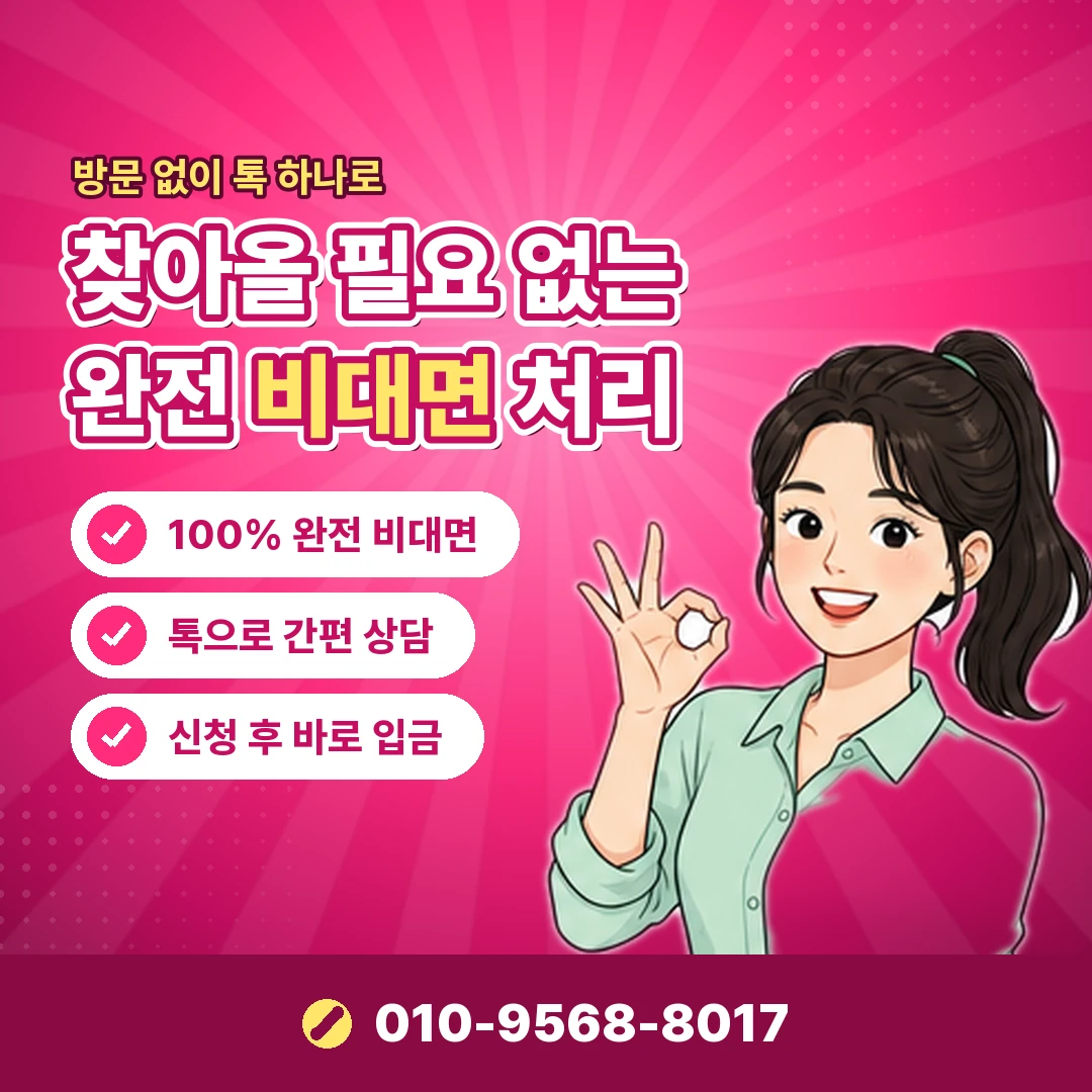 상품권 앱 입금 시간