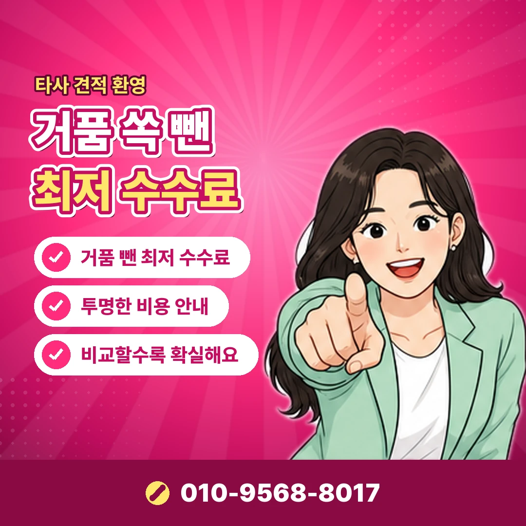 상품권 앱 본인인증